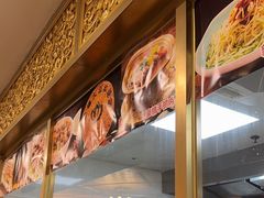 -汗腾格里·风味餐厅(新疆驻京办店)