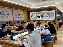 -天虹购物中心(石路店)