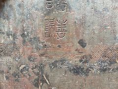 -洛阳白马寺