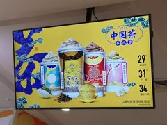 -DQ·蛋糕·冰淇淋(虹口龙之梦店)