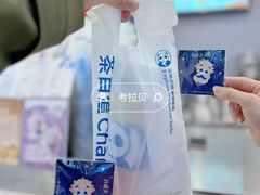 -茶百道(大兴绿地缤纷城店)