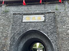 -镇淮楼
