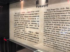 -张秉贵糖果专柜(北京市百货大楼店)