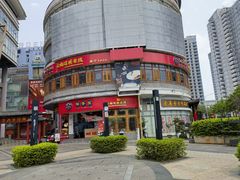 -桥香园过桥米线(国贸店)