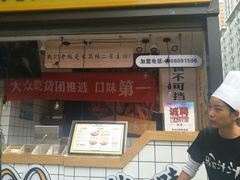 -降龙爪爪(建设路1店)