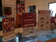 -Monchouchou檬舒舒(尚嘉中心店)