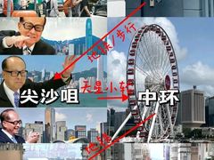 -尖沙咀