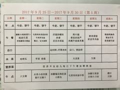-常德书法幼儿园