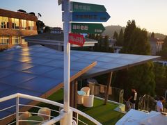 -浮游·云巅派对西餐厅(鼓岭旅游度假区店)