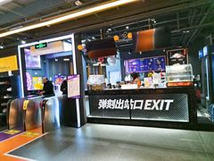 -Tenker Club弹刻极限主题公园 · 蹦床 · 团建 · 生日派对(大关店)