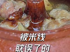-德致祥云南过桥米线(云天小苑店)