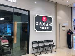 -北京清河万象汇