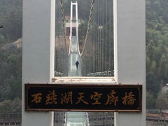 -石燕湖生态旅游景区