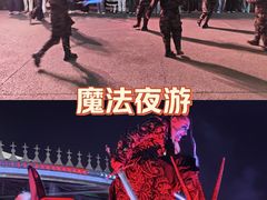 -泉城欧乐堡梦幻世界