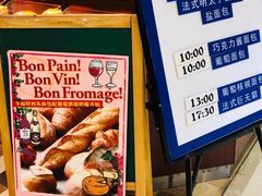 -都恩客(高岛屋百货店)