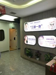 -杭州医巢医疗美容