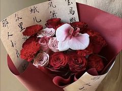 -亭亭鲜花店(中山北路店)