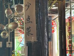 -吃货私房菜(丽江束河古镇店)