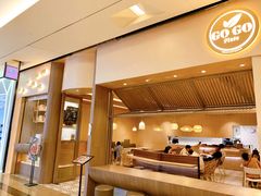 -GOGO Plate(成都太古里店)
