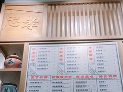 -隆延茶铺(学清路驹然店)