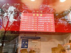 -阿捡忭京炸鸡(韭菜园总店)