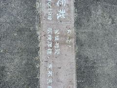 -双榆树公园