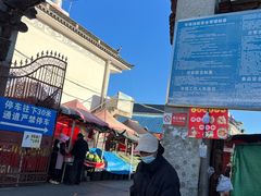 -南门绿玉农贸市场