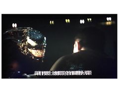毒液&nbsp;致命守护者-万象影城(杭州萧山万象汇店)