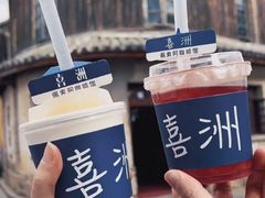 -大理洱海