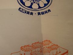 -大同市博物馆