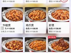 -胖哥俩肉蟹煲(盐城金鹰国际店)