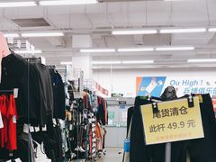 -迪卡侬(瓯海店)