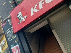 -肯德基(湾畔店)