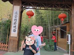 -陶祖圣境风景区