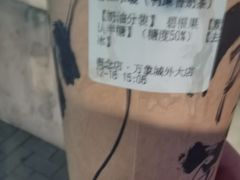 -成川茶店·潮汕工夫浓茶(万象店)