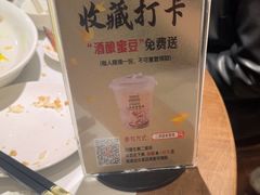 -二泉园老菜馆·百年无锡菜