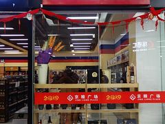-京粮广场
