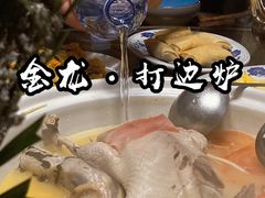 -金龙·打边炉(武进路店)