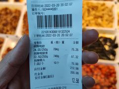 -绝味鸭脖(金顶西街店)