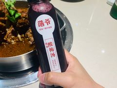 -浩爷羊蝎子火锅(望京店)