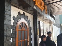 门面-船屋葡国餐厅