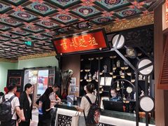 -锦府盐帮·侯宅(五棵松万达店)