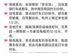 -李东农庄(中南百草园地标店)