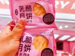 -御品轩(边家村店)