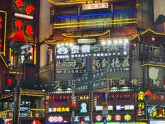 -长沙悦方ID MALL