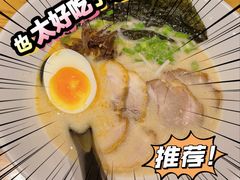-一風堂拉面(港汇恒隆店)