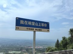 -响堂山石窟-北响堂山石窟