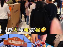 -松雷商业(南岗店)