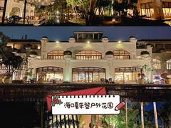 -海口喜来登酒店
