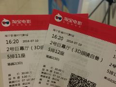 -南宁时代电影大世界(CGS激光中国巨幕)